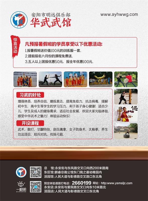 微信图片_20200617150459