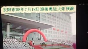 华武风采
